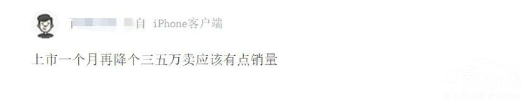 北京现代销量创新低 以价换量后遗症显现