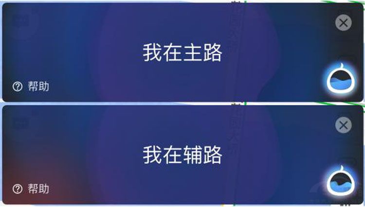 高德地图拯救你的驾车出行 关键能语音控制 高德地图拯救你的驾车出行 关键能语音控制