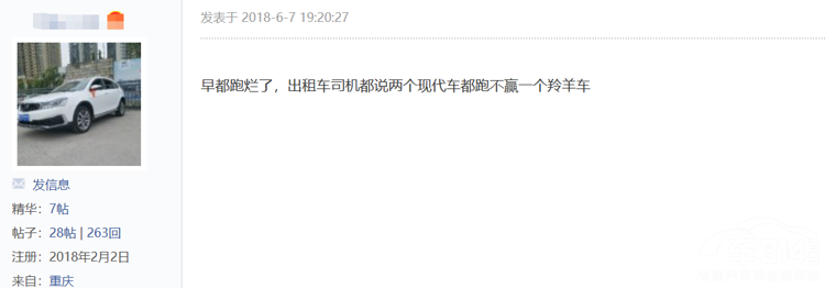 重庆的伊兰特出租车为何逐渐消失了？