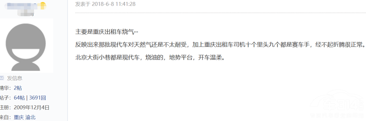 重庆的伊兰特出租车为何逐渐消失了？