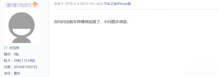 重庆的伊兰特出租车为何逐渐消失了？