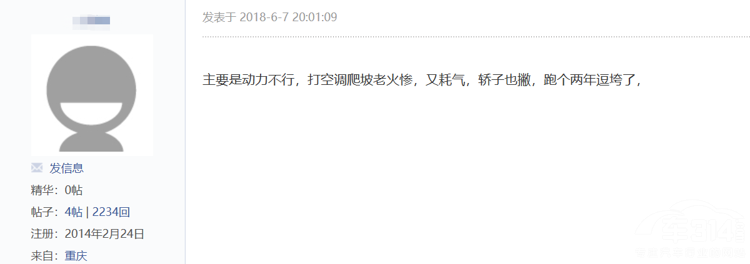 重庆的伊兰特出租车为何逐渐消失了？