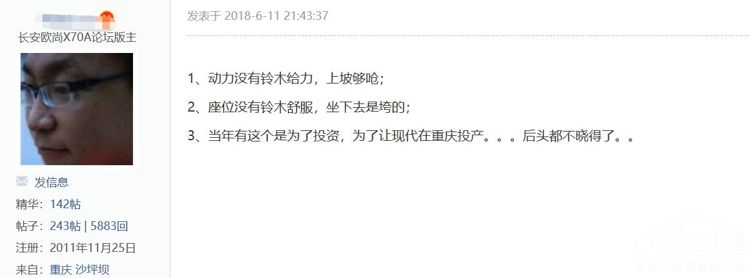 重庆的伊兰特出租车为何逐渐消失了？