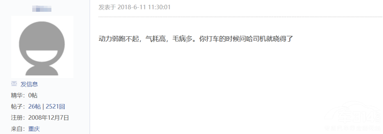 重庆的伊兰特出租车为何逐渐消失了？