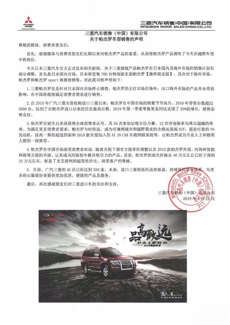 �����޽��ձ�����ͣ�� �й��г�����Ӱ��