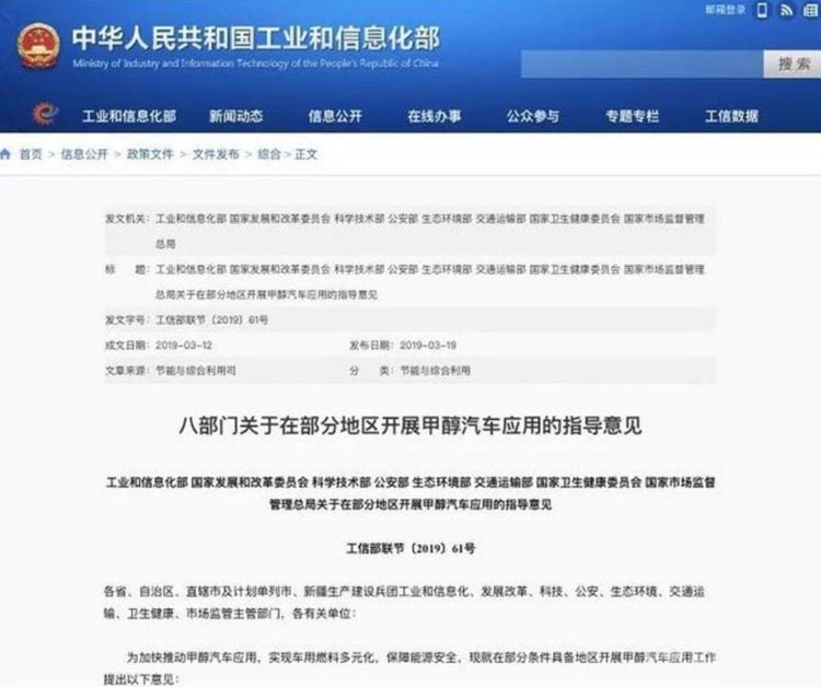 氢燃料车与电动车互补发展 甲醇车黯然退场 氢燃料车与电动车互补发展 甲醇车黯然退场