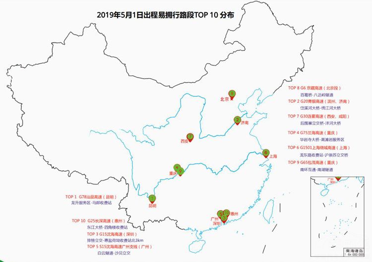 高德地图:五一小长假十大易拥堵高速路段 高德地图:五一小长假十大易拥堵高速路段