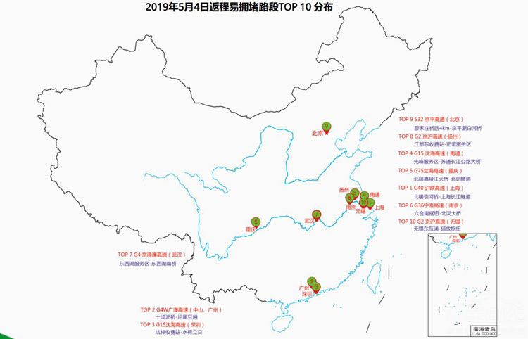 高德地图:五一小长假十大易拥堵高速路段 高德地图:五一小长假十大易拥堵高速路段
