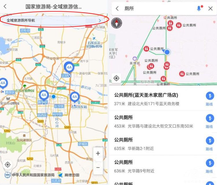 高德公布五一假期“厕所友好度”景区排名 高德公布五一假期“厕所友好度”景区排名