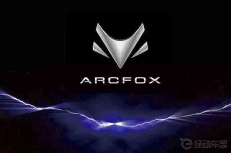 北汽蓝谷:一季度营收增长超七成 高质量发展初见成效 北汽蓝谷:一季度营收增长超七成 高质量发展初见成效