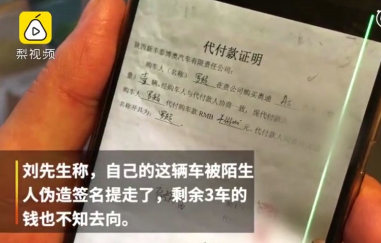 “66万奔驰”事件后 汽车圈十大黑幕曝光 “66万奔驰”事件后 汽车圈十大黑幕曝光