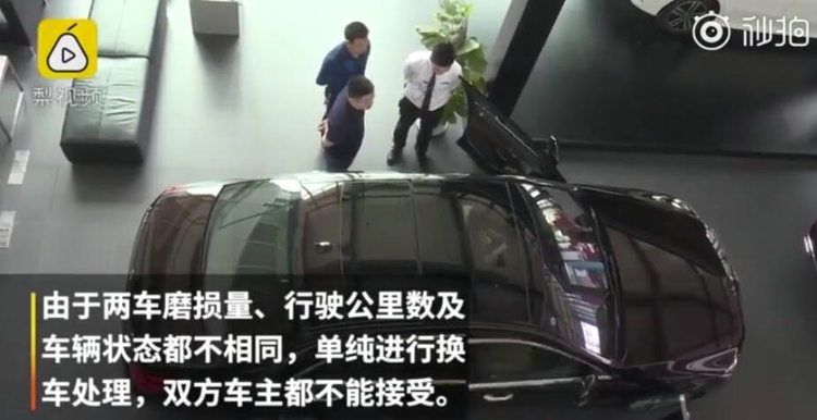 “66万奔驰”事件后 汽车圈十大黑幕曝光 “66万奔驰”事件后 汽车圈十大黑幕曝光