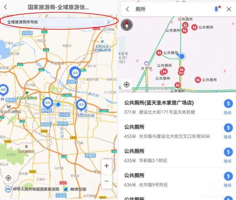五一小长假旅行之尴尬:找不到厕所你怎么办? 五一小长假旅行之尴尬:找不到厕所你怎么办?