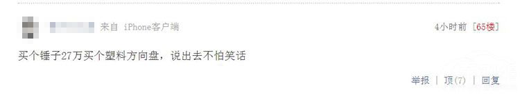 奥德赛混动配置低到不可思议