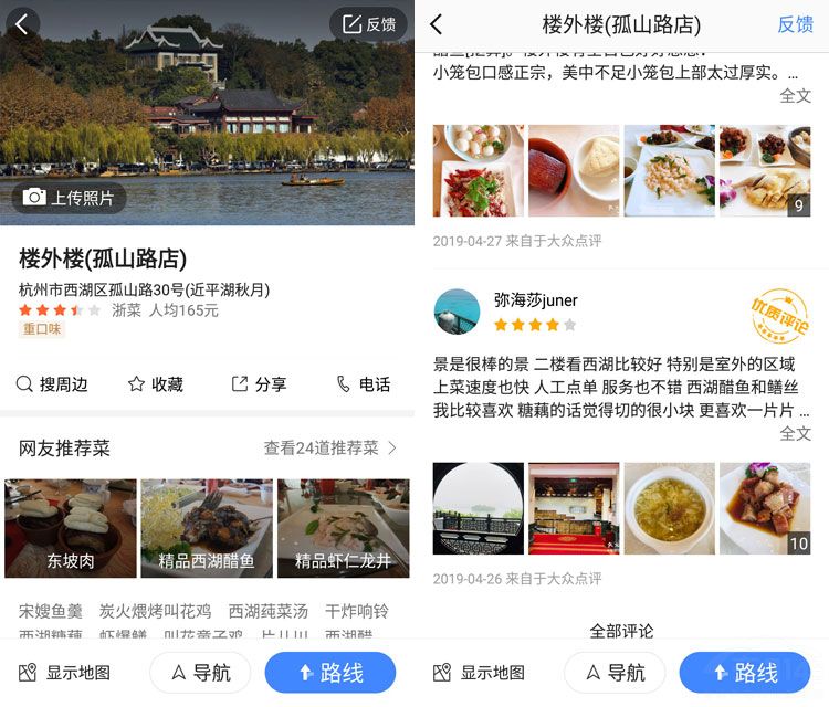 �ߵµ�ͼ������ �������ʳ�óԱ���������