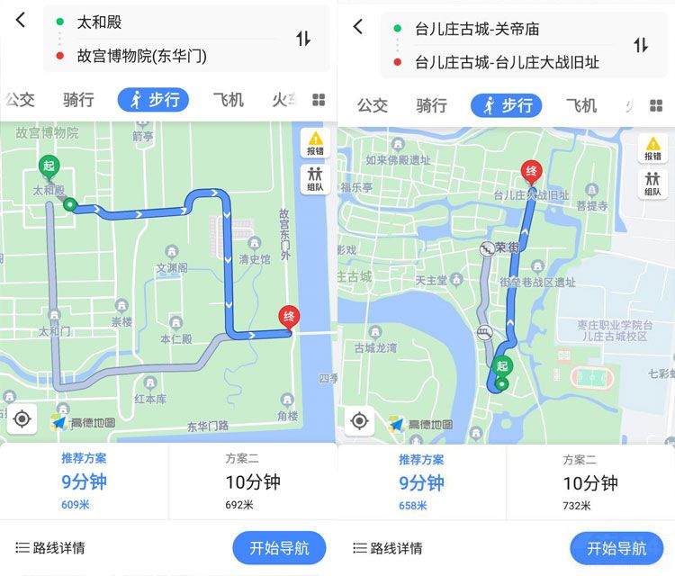 五一如何在景点不迷路? 步行导航显神威! 五一如何在景点不迷路? 步行导航显神威!