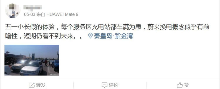 ��һ���ڸ��ش�ӵ�� ���綯������N������