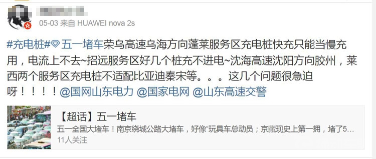 ��һ���ڸ��ش�ӵ�� ���綯������N������