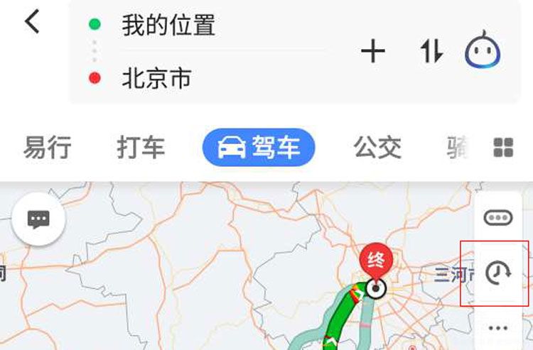 多亏高德地图!让我成功避开五一拥堵高峰 多亏高德地图!让我成功避开五一拥堵高峰