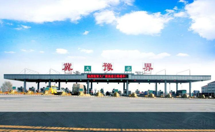 ȡ��ʡ���շ�վ ���ٷ�û�� ȴ���б�ķ���