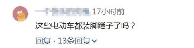 ���ѻ�ʽ�������綯���� ����ԭ�򲻼�