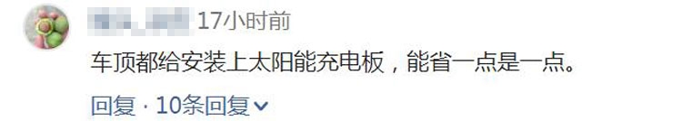 ���ѻ�ʽ�������綯���� ����ԭ�򲻼�