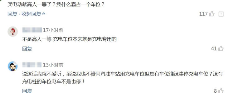 ���ѻ�ʽ�������綯���� ����ԭ�򲻼�