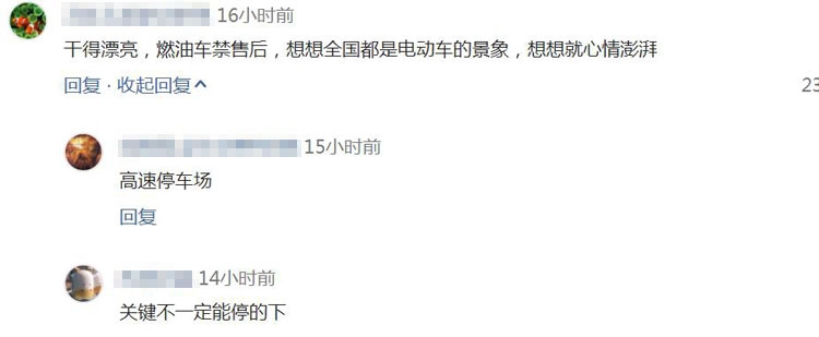 ���ѻ�ʽ�������綯���� ����ԭ�򲻼�