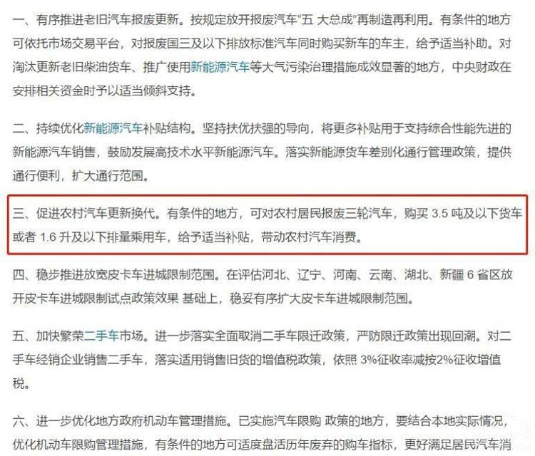 �����»��������� 14���˵��г������ˣ�