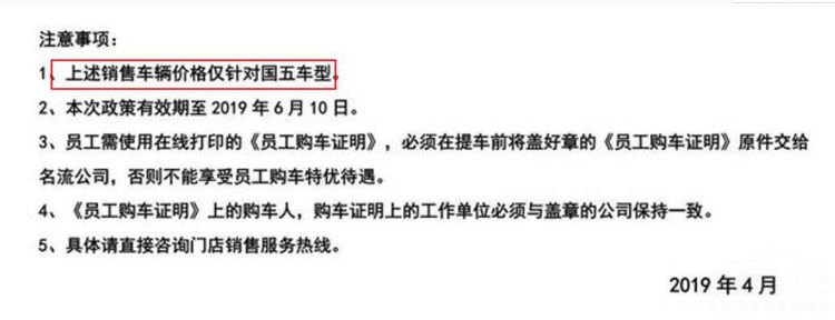 上汽给员工低折扣 为何不给消费者大优惠? 上汽给员工低折扣 为何不给消费者大优惠?