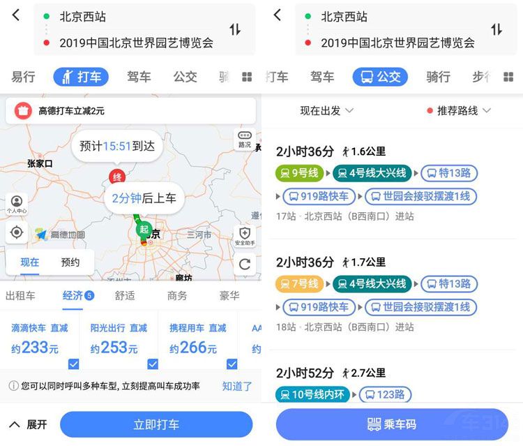 ��԰����� �ߵµ�ͼ��������ôȥ�����