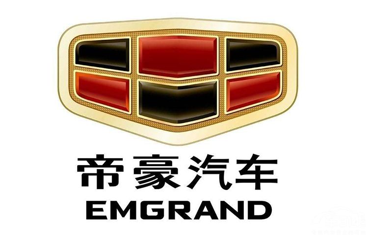 吉利汽车现在这么火,原来也经历了这些事 吉利汽车现在这么火,原来也经历了这些事