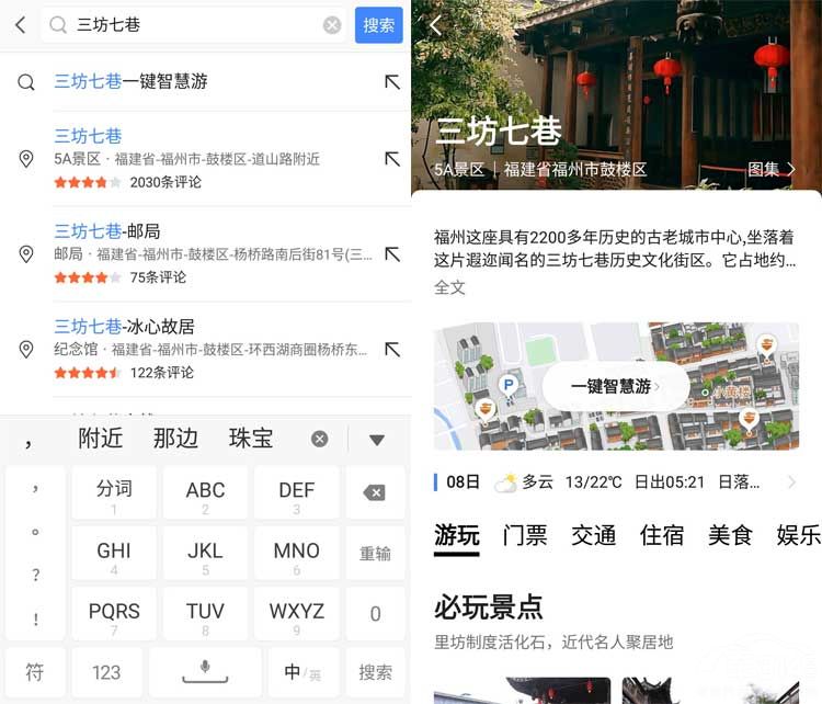 �ߵµ�ͼ�������ݡ�������������ǻ۾���