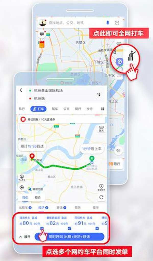 �ߵµ�ͼ��������ȯ ֱ��8Ԫ�ֽ�ʹ��