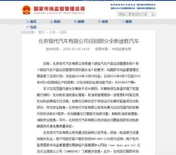 �ִ�;ʤ4�������ع� Ϊ�λ�����ǧ̨��