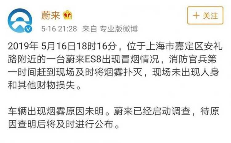 ε��ES8����ȼ�� �㻹���򴿵綯����