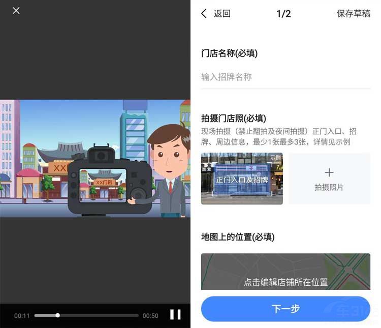 �ߵ�������С�귢�⡱�ƻ� ���̼������פ