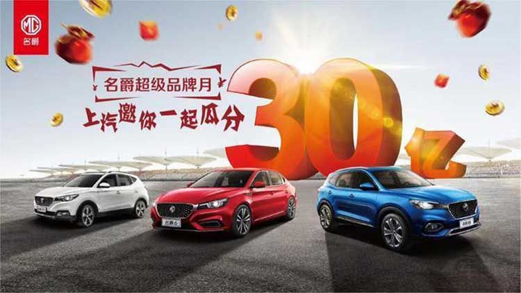 国六逼急了重庆汽协 库存高、销量差是主因 国六逼急了重庆汽协 库存高、销量差是主因