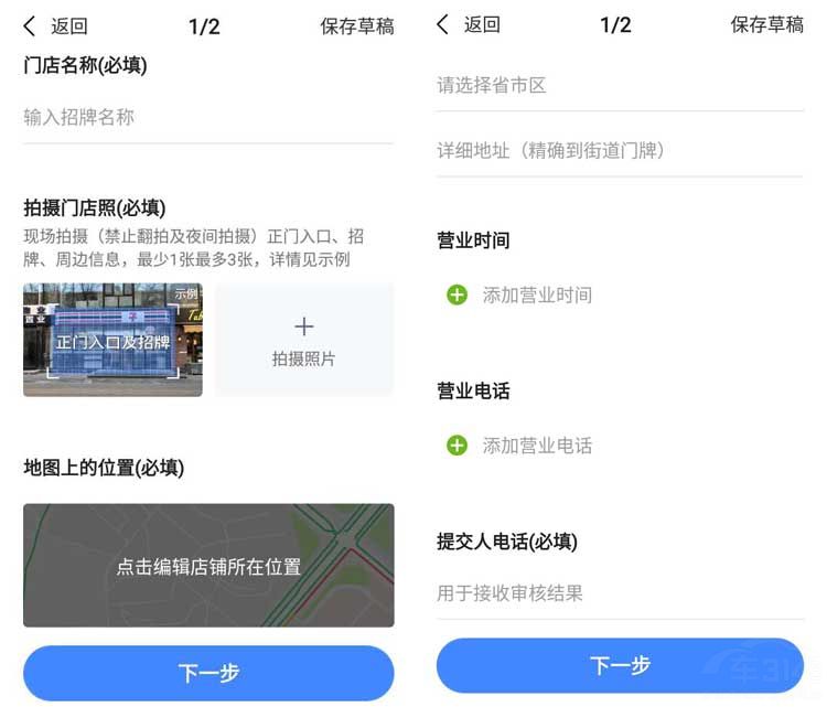 �̵�������פ�ߵµ�ͼAPP ��ַ����Ҳ�ܸ�