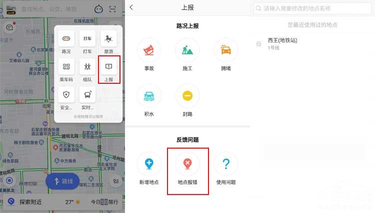 �̵�������פ�ߵµ�ͼAPP ��ַ����Ҳ�ܸ�