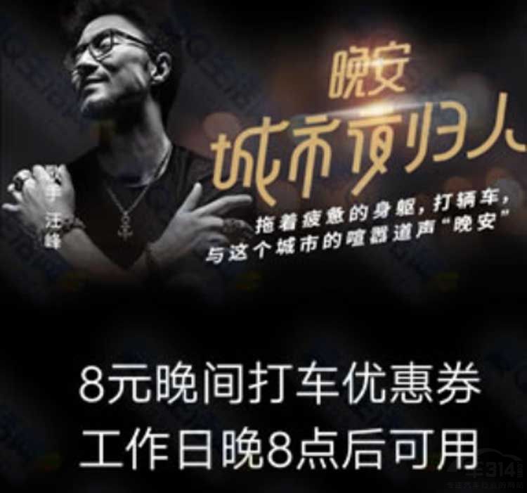 ��Լ�������ʡǮ���ߵ´�ÿ�춼�Ż�