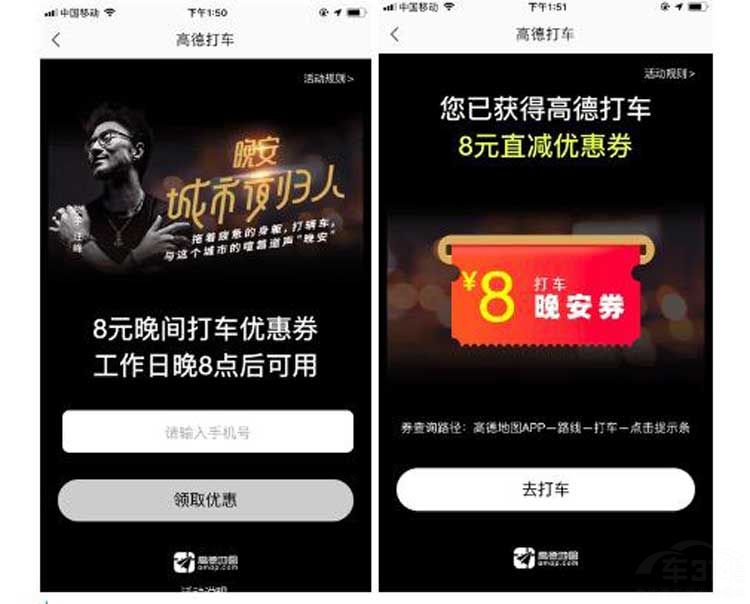 �������ĸ��� �Ƽ�����Ҳ���޵�һ���app