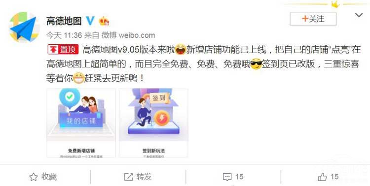 �ߵµ�ͼ���°汾���㣺�����������