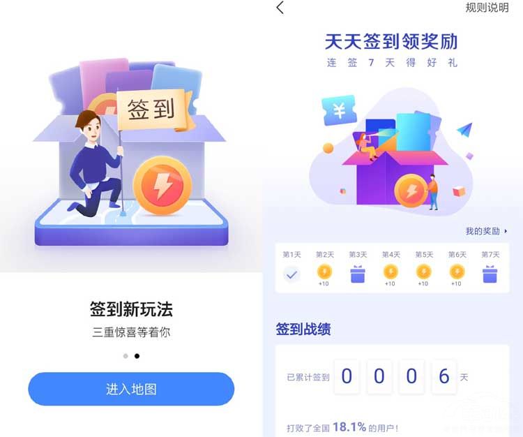 �ߵµ�ͼ���°汾���㣺�����������