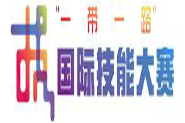 一带一路 一带一路