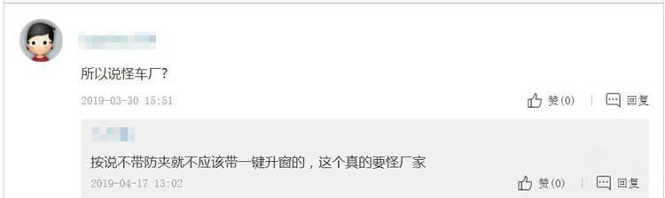 老瑞虎8的安全设计缺陷 让人看了心里害怕 老瑞虎8的安全设计缺陷 让人看了心里害怕