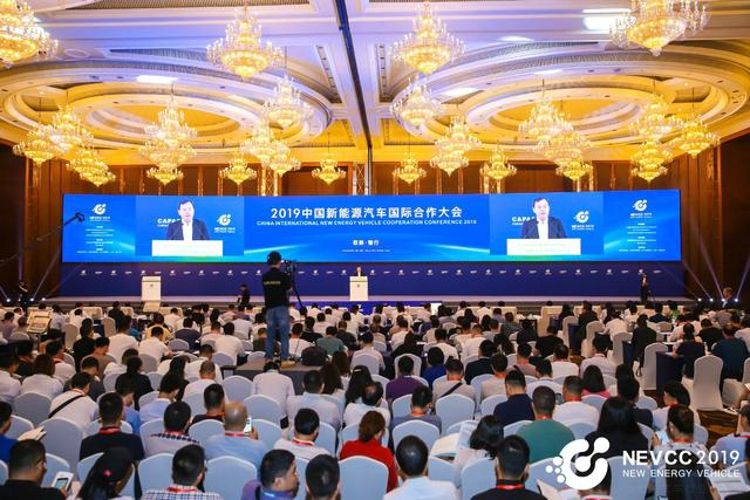 2019中国新能源汽车国际合作大会盛大开幕 2019中国新能源汽车国际合作大会盛大开幕
