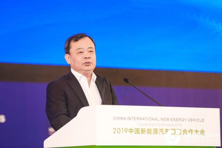 2019中国新能源汽车国际合作大会盛大开幕 2019中国新能源汽车国际合作大会盛大开幕