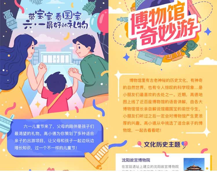 �ߵµ�ͼ����ʮ�����Ų���� ������ȥ����