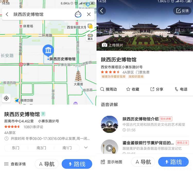 �ߵµ�ͼ����ʮ�����Ų���� ������ȥ����